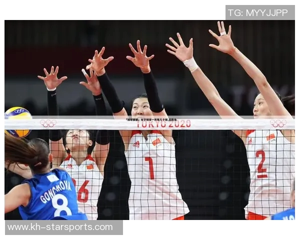 排球战术与杭州排球队整体压制体系在欧冠足球中的应用与启示