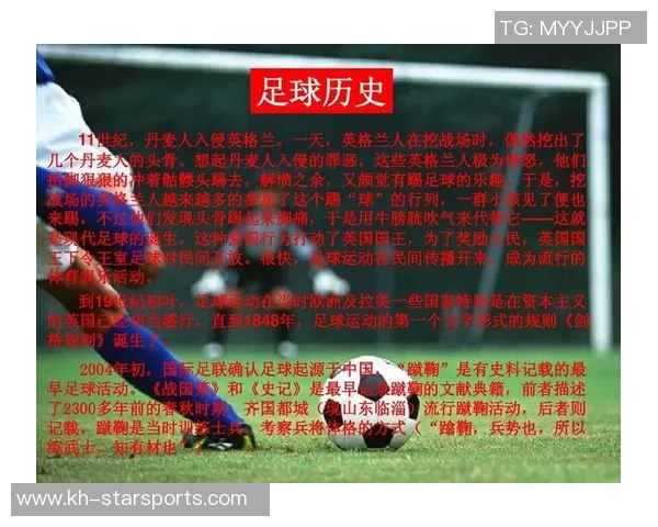 足球新手必看实用技巧与入门指南助你快速提升球技 足球新手必看实用技巧与入门指南助你快速提升球技
